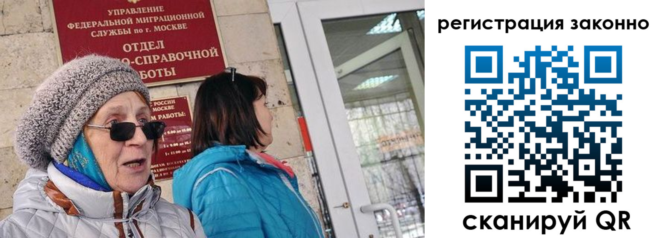 регистрация для дет. сада в Евпатории