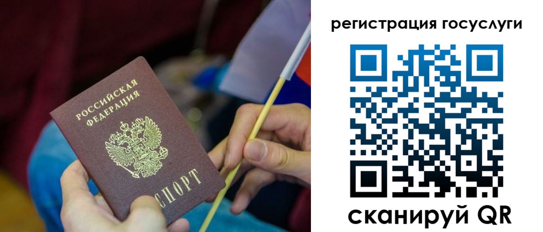временная регистрация адрес в Евпатории