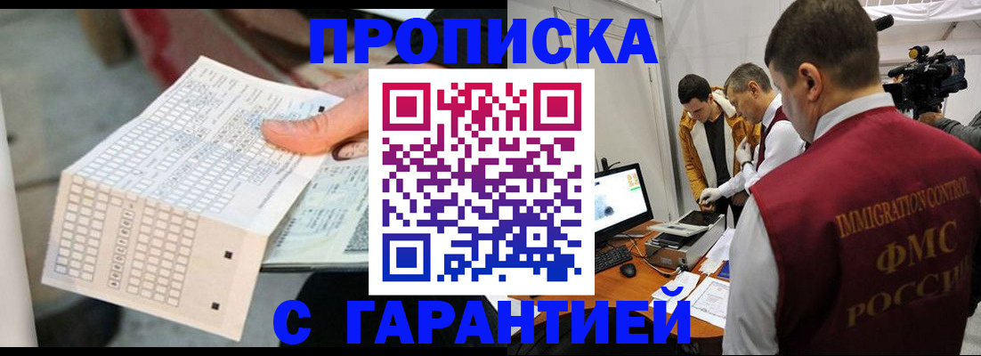 регистрация для дет. сада в Евпатории