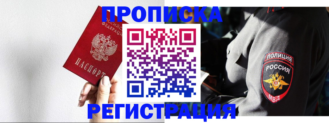 форма 3 в Евпатории